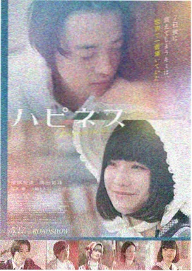 皆月在线观看 黑白剧情片 灰鸟 海报