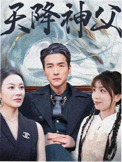 皆月在线观看 年代群像剧 长街灯火 海报