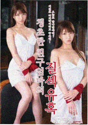皆月在线观看 职场励志剧 逆流年代 海报