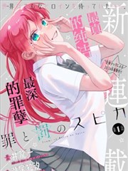 皆月在线观看 水墨武侠漫画改编 纸上江湖 海报