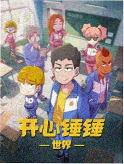 皆月在线观看 武侠日常动漫 剑与茶 海报