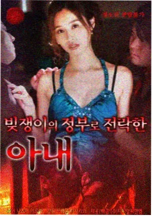 皆月在线观看 影视资讯 雾港长夜第二季